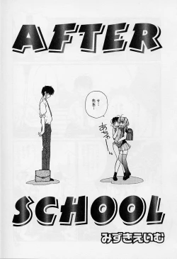 Page 61 of Alice Collection Vol 1