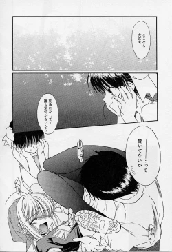 Page 68 of Alice Collection Vol 1