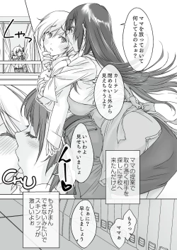 Page 4 of Mama Juniku  Bijin Sugiru Oppai Shisho