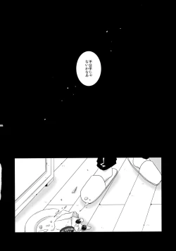 Page 123 of bkmc Sairoku Hon 3