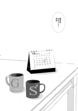 Page 133 of bkmc Sairoku Hon 3