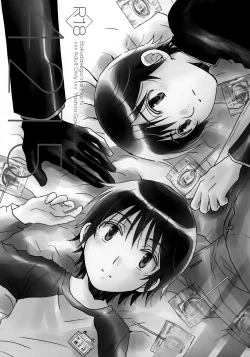 Page 134 of bkmc Sairoku Hon 3