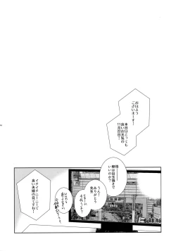 Page 165 of bkmc Sairoku Hon 3