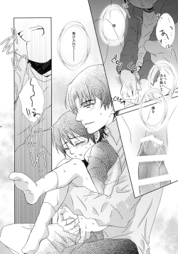 Page 27 of bkmc Sairoku Hon 3