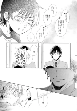 Page 34 of bkmc Sairoku Hon 3