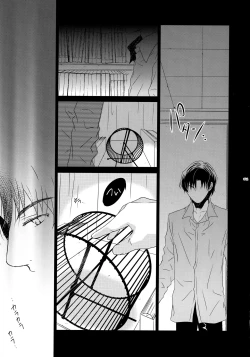 Page 40 of bkmc Sairoku Hon 3