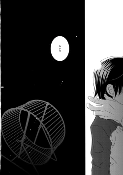 Page 45 of bkmc Sairoku Hon 3