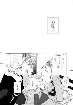 Page 91 of bkmc Sairoku Hon 3
