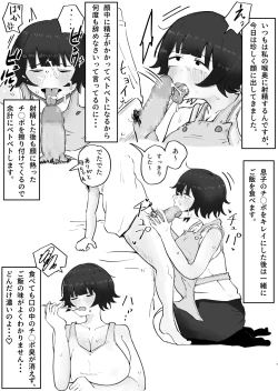 Page 7 of Musuko no Kyokon ni Yuwaku Sarete Mainichi Asedaku Sex Shichau Hahaoya no Hanashi 3