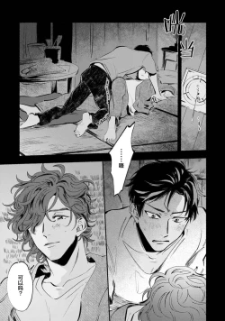 Page 129 of Harudonari | 与春为邻