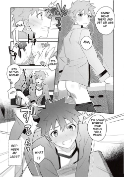 Page 13 of Homurabara no Brownie Emiya Shirou Soku Hame Hon