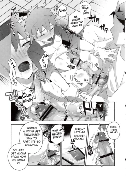 Page 25 of Homurabara no Brownie Emiya Shirou Soku Hame Hon