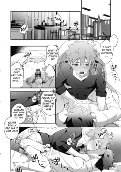 Page 32 of Homurabara no Brownie Emiya Shirou Soku Hame Hon