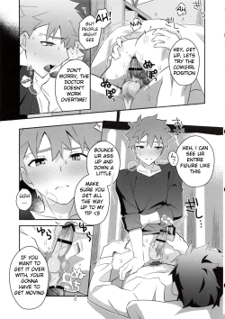 Page 33 of Homurabara no Brownie Emiya Shirou Soku Hame Hon
