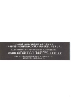 Page 3 of Homurabara no Brownie Emiya Shirou Soku Hame Hon