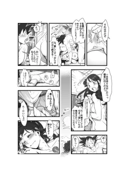 Page 15 of Goku x Chichi story throughout time