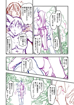 Page 43 of Goku x Chichi story throughout time