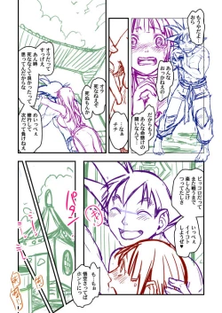Page 44 of Goku x Chichi story throughout time