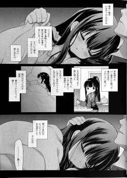 Page 22 of Aigan Choukyou AFTER
