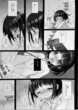 Page 34 of Aigan Choukyou AFTER