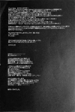 Page 45 of Aigan Choukyou AFTER