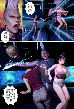 Page 4 of ~ Simgirls Service Service