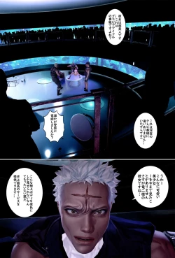 Page 7 of ~ Simgirls Service Service