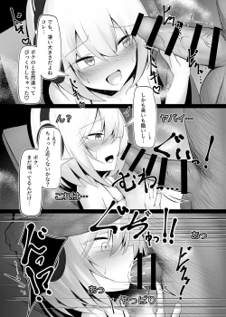 Page 12 of Otokonoko  dakedo Ecchi na Haishin  Shite Mimasu