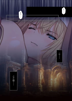 Page 6 of !! QUEST FAILED !! ～ Junketsu no Bakunyuu Seijo , Rezusakyubasu no Shokushu Kairaku Seme ni Tsu ～