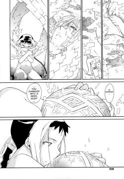 Page 221 of 3 Angels Short Full Passion