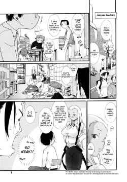 Page 8 of 3 Angels Short Full Passion