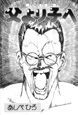 Page 23 of Tarurunoruu