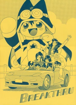 Page 2 of Tarurunoruu