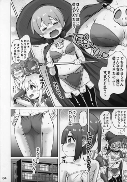 Page 4 of Onii-chan de Onamomi