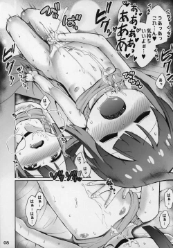 Page 8 of Onii-chan de Onamomi