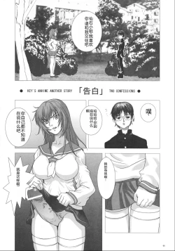 Page 10 of Kyouhime-sama wa Nikubenki