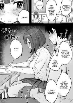 Page 23 of Suki na Toki ni Nuite Kureru Oshi ni Yowai Motokano. | My Pushover Ex-Girlfriend That'll Help Me Bust A Nut Whenever I Want
