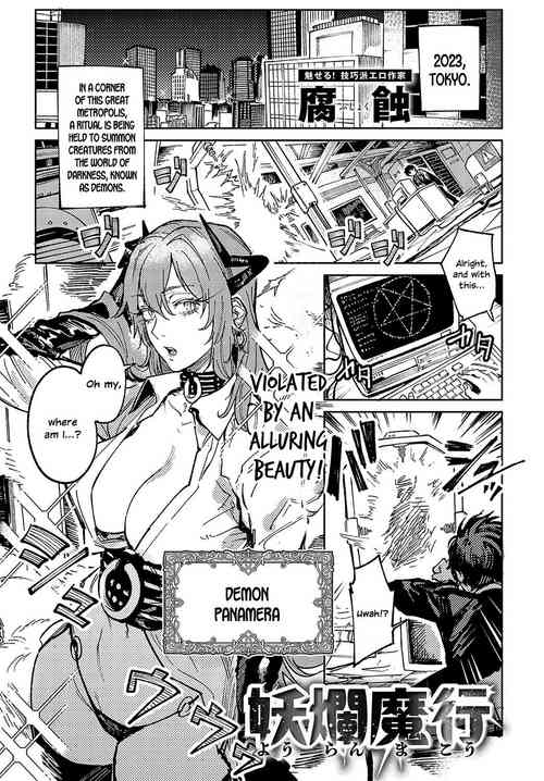 Download Youran Makou