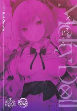 Page 18 of Melty Doll