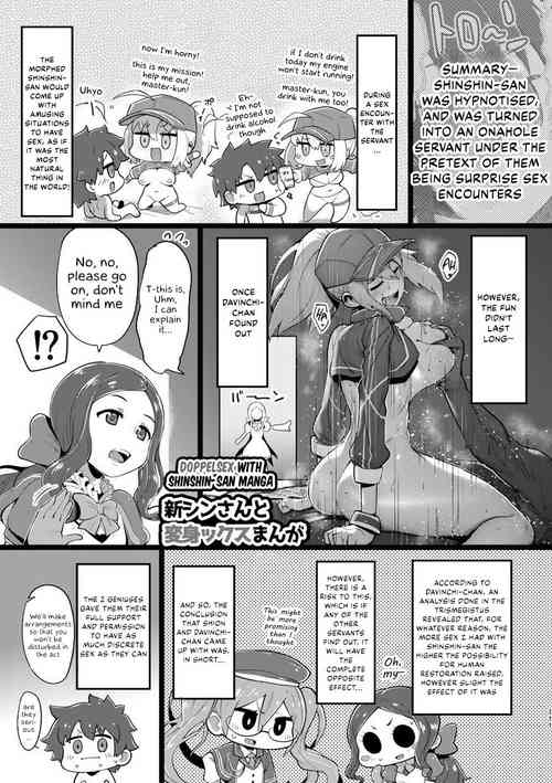 Download Shinshinsan to Henshinkkusu Manga