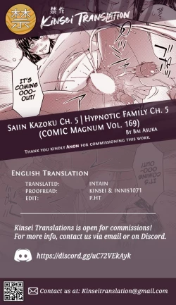 Page 21 of Saiin Kazoku Ch. 5 | Hypnotic Family Ch. 5