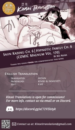 Page 21 of Saiin Kazoku Ch. 6 | Hypnotic Family Ch. 6