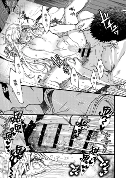 Page 108 of Kare no Jijou to Kanojo no Himitsu | 他的隐情和她的秘密+番外