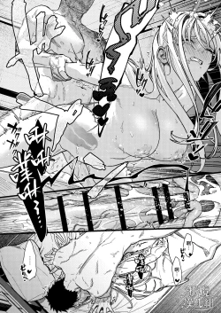 Page 123 of Kare no Jijou to Kanojo no Himitsu | 他的隐情和她的秘密+番外