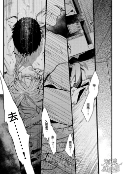 Page 128 of Kare no Jijou to Kanojo no Himitsu | 他的隐情和她的秘密+番外