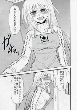 Page 4 of Ainsu