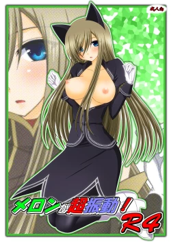 Page 1 of Melon ga Chou Shindou! R4