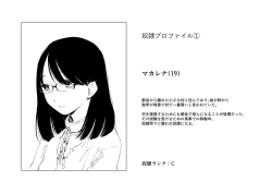 Page 9 of Decapitation Gambling