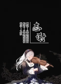 Page 22 of Futanari Gal Mama wa Asobitagaru.