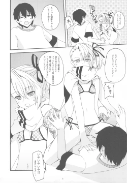 Page 6 of Razorblade Romance